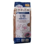 便座カバー U型 ウサギの肌触り ブラウン