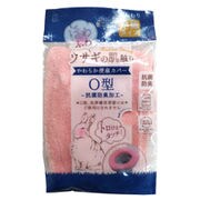 便座カバー O型 ウサギの肌触り ピンク
