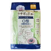 便座カバー O型 ウサギの肌触り グリーン