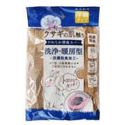 便座カバー 洗浄暖房型 ウサギの肌触り ブラウン