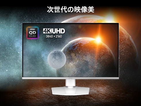 ヨドバシ.com - MSI エムエスアイ ゲーミングモニター/31.5型/4K ヨドバシ.com - MSI エムエスアイ ゲーミングモニター/31.5型/4K