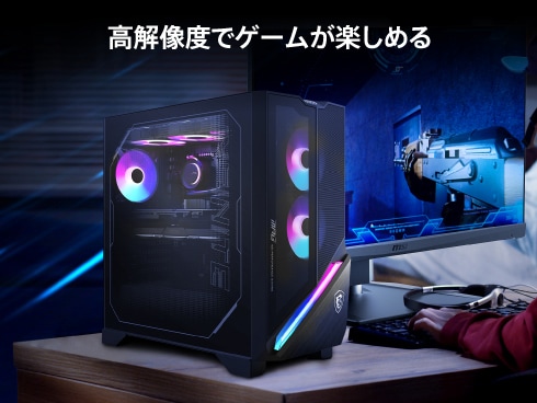 ヨドバシ.com - MSI エムエスアイ ゲーミングデスクトップPC