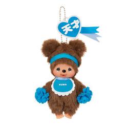 ヨドバシ.com - セキグチ 246168 モンチッチ キーチェーン ヨドバシ.com - セキグチ 246168 モンチッチ キーチェーン
