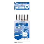 PPC-N37 持ちやすい塗装棒 挿すタイプ 3.0mm軸 8本入 [プラモデル用品]