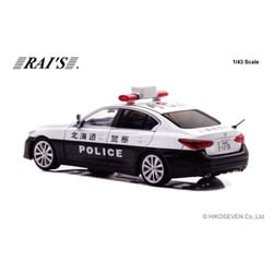 ヨドバシ.com - レイズ H7432101 1/43 日産 スカイライン GT