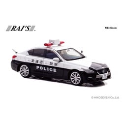 レイズ ニッサン スカイライン 350GT V36 警察本部警備部 要人警護車両 レイズ ニッサン スカイライン 350GT V36 警察本部警備部 要人