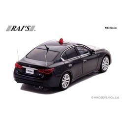 レイズ　フーガ　パトカー　要人警護車両1/43 レイズ 1/43 ニッサン フーガ 370GT Y51 2018 警察本部警備部要