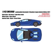 EM598D 1/43 Lamborghini Aventador S Roadster Japan Limited Edition 2021 ブルーエメラ/ライトブルーストライプ [レジンキャストミニカー]