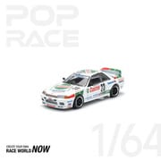 PR640194 1/64 GT-R R32 マカオ・ギアレース 1990 優勝車 [ダイキャストミニカー]