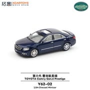 Y62-02 1/64 トヨタ カムリ 6代目 プレステージ メタリックブルー [ダイキャストミニカー]