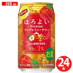 ほろよい【Liptonアップルティーサワー】 3.0度 350ml×24缶 [チューハイ]