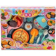 ようこそ! おままごと食堂