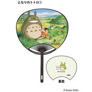 スタジオジブリ ポリうちわ となりのトトロ (1)