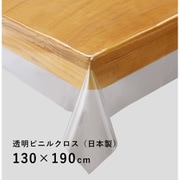 ビニルクロス 130×190cm JJ1029_32W