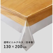 JJ1029_33W [ビニルクロス 130×200cm]