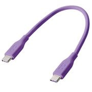 シリコンケーブル USB-C to USB-C 0.15m PD240W対応 パープル CIO-SL30000N2-CC015-PP