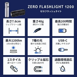 ヨドバシ.com - フレックステイル FLEXTAIL FLEXTAIL ゼロ