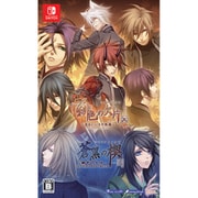 緋色の欠片 玉依姫奇譚 ツインパック [Nintendo Switchソフト]