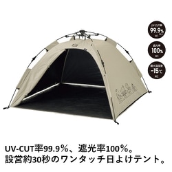 ロゴス　SNOOPY フルパラシェード 幅195×奥行134×高さ120cm 617KHrvbvaS._UF1000,1000_QL80_.jpg