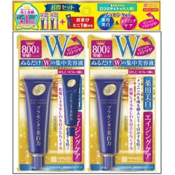 限定 プラセホワイター 薬用美白アイクリーム 2個セット ミニ付き [アイクリーム]