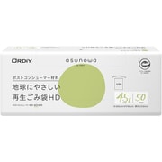 asunowa 地球にやさしい再生ごみ袋 45L 約縦80cm×横65cm×厚さ0.012mm 50枚 半透明 ASW-41PCR-HN45-50