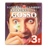 GSO GOSSO 3回分 N