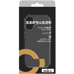 NI-D1-16AS0501 [iPhone 16用 TPUソフトケース クリア 高透明ガラスフィルムセット]
