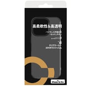 NI-D1-16CS0501 [iPhone 16 Pro用 TPUソフトケース クリア 高透明ガラスフィルムセット]
