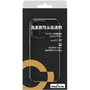NI-D1-16CS0502 [iPhone 16 Pro用 TPUソフトケース クリアブラック 高透明ガラスフィルムセット]