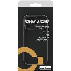 NI-D1-16DS0502 [iPhone 16 Pro Max用 TPUソフトケース クリア＋ブラック 高透明ガラスフィルムセット]