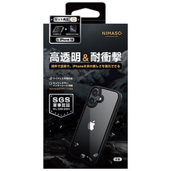 NI-D1-16AS0103 [iPhone 16用 TPUフレーム＋PCケース ブラック 高透明ガラスフィルムセット]