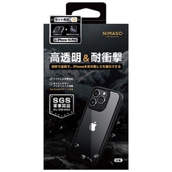 NI-D1-16CS0103 [iPhone 16 Pro用 TPUフレーム＋PCケース ブラック 高透明ガラスフィルムセット]