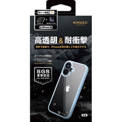 NI-D1-16AS0109 [iPhone 16用 TPUフレーム＋PCケース ブルー 高透明ガラスフィルムセット]
