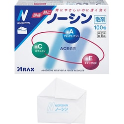 [第(2）類医薬品]　１００包　×１０　送料無料　頭痛・発熱に　胃にやさしい　ノーシン　１００包×１０　散剤　のーしん つらい頭痛 ボディケア 第(2)類医薬品シオノギヘルスケア セデス