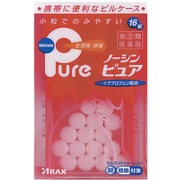 ノーシンピュア 16錠 [指定第2類医薬品 解熱鎮痛剤 ※セルフメディケーション税制対象商品]