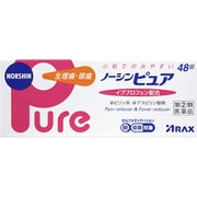 ノーシンピュア 48錠 [指定第2類医薬品 解熱鎮痛剤 ※セルフメディケーション税制対象商品]