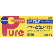小中学生用 ノーシンピュア 24錠 [指定第2類医薬品 解熱鎮痛剤 ※セルフメディケーション税制対象商品]