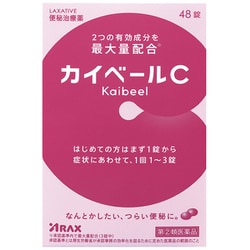 カイベールC 48錠 [指定第2類医薬品 便秘薬内服]