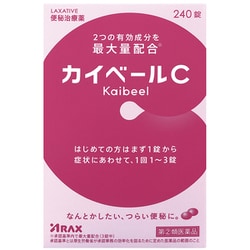カイベールC 240錠 [指定第2類医薬品 便秘薬内服]
