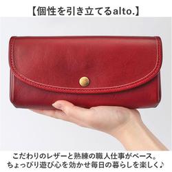 ヨドバシ.com - アルト alto. akew0400 [AKEW-0400 alto. H
