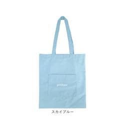 れもんページ　マルチカラートート2点 5081408572GF.jpg