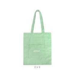 れもんページ　マルチカラートート2点 ハニーレモンソーダ】LARGE 2 WAY TOTEハニーレモンソーダ