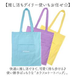 ヨドバシ.com - ジップ colorfultotebag [88055 カラフルトート