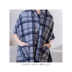 JOURNAL STANDARD チェック柄ブランケット セール】BLANKET CHECK 130X90 ウール ブランケット チェック