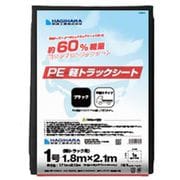 PE軽トラックシート 1.8×2.1 ブラック