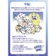 ヴァイスシュヴァルツブラウ ブースターパック ちいかわ Vol.2 1パック（4枚入） [トレーディングカード]