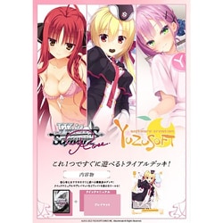 WSR】Love Incident 美羽【OFR】OS01/R01-051OFR - C-labo