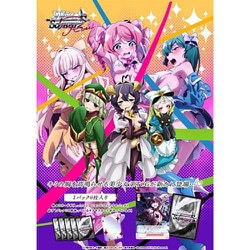 ヨドバシ.com - ブシロード ヴァイスシュヴァルツロゼ
