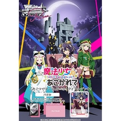 Amazon.co.jp: ヴァイスシュヴァルツロゼ トライアルデッキ 魔法