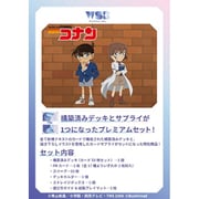 ヴァイスシュヴァルツブラウ プレミアムセット 名探偵コナン [トレーディングカード]